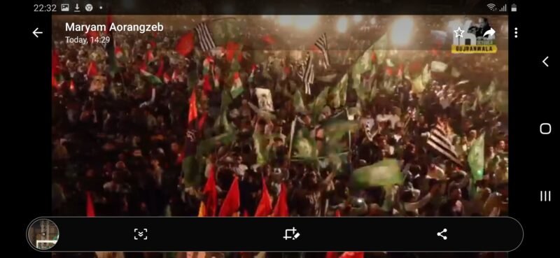 Pakistan Democratic Movement to announce decisive phase against govt Screenshot 20201017 223255 WhatsApp