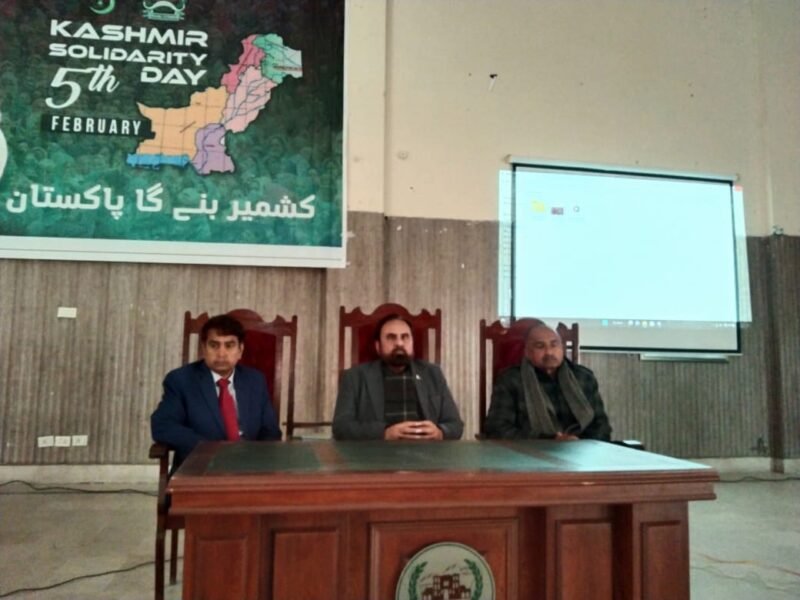 University of Chakwal observes Kashmir Solidarity Day IMG 20230206 WA0081