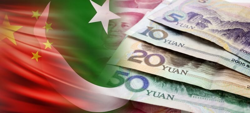 Pakistan’s First International Payment in Yuan: A Landmark Achievement Pakistan's First International Payment in Yuan: A Landmark Achievement