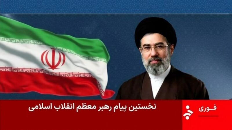 Iran’s Supreme Leader Consolidates Power as U.S. Attempts Diplomatic Channels Amid Escalating Tensions Iran’s Supreme Leader Consolidates Power as U.S. Attempts Diplomatic Channels Amid Escalating Tensions