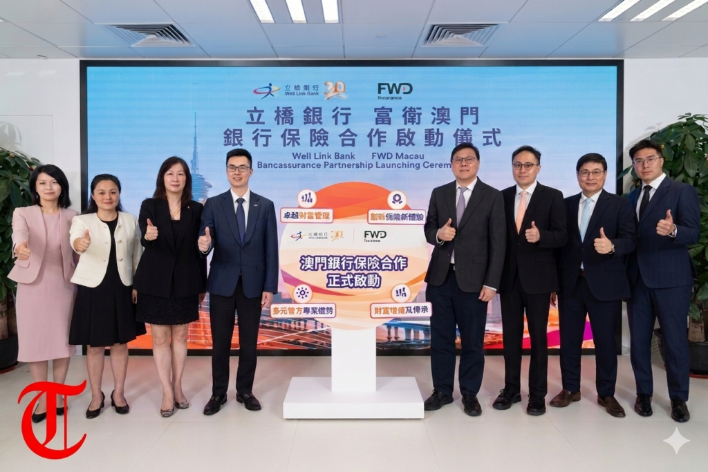 Well Link Bank FWD Macau Partnership: A Strategic Wealth Boost or Hidden Risks for Investors? Well Link Bank FWD Macau Partnership: A Strategic Wealth Boost or Hidden Risks for Investors?