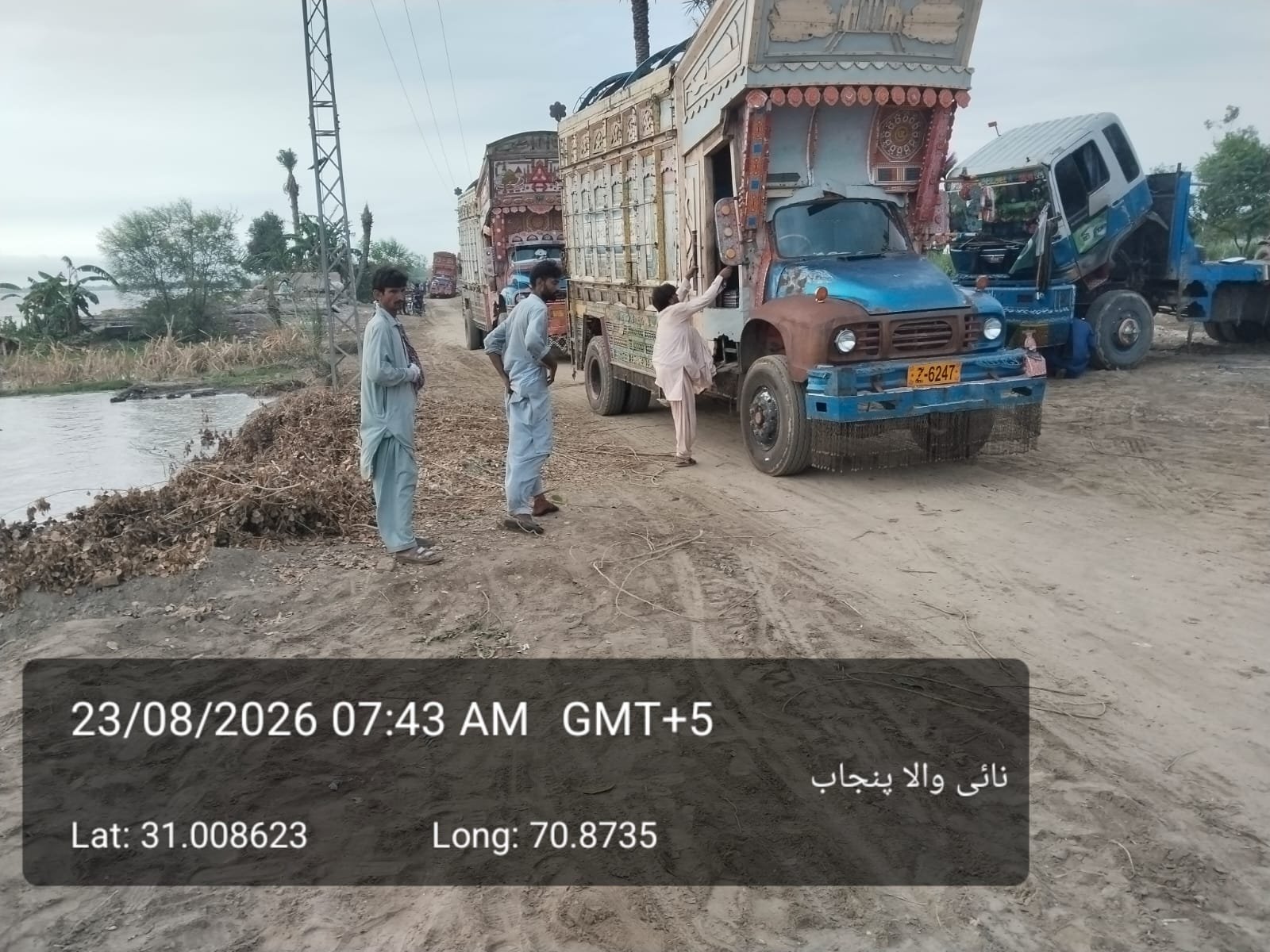 layyah 5